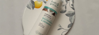 Пустые баночки