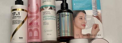 Пустые баночки