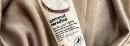 Пустые баночки; март