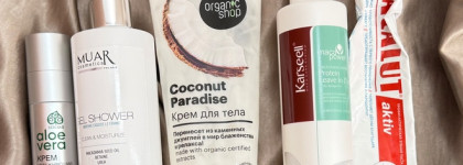 Пустые баночки; март