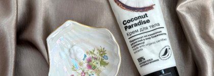 Пустые баночки; март