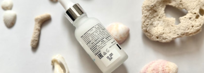 Антиоксидантная сыворотка-бустер Lamar с ниацинамидом и витамином С Booster C+