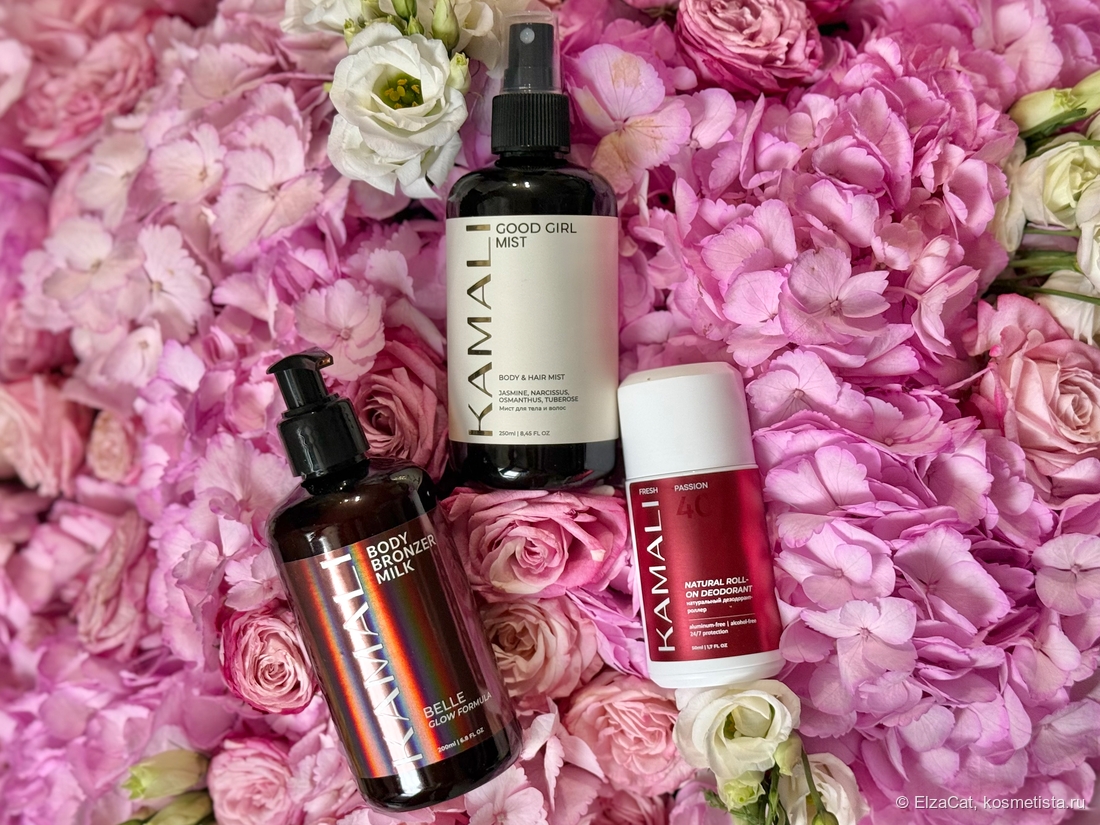 Монобренд: Kamali. Идеальное трио