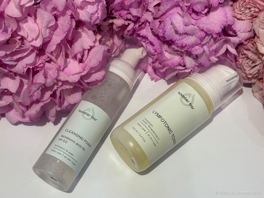 Booster Bar. Lymfotonic Toner и Cleansing Foam Lactobionic Acid 5% pH 5.0 лучшее комбо