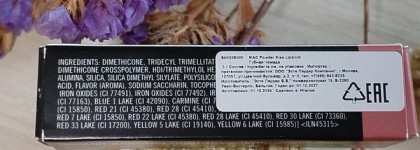 Губная помада Mac Powder Kiss Lipstick 921 Sultry Move