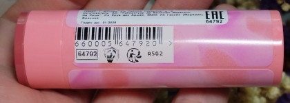 Губная помада Yves Rocher Rouge Elixir Сияющая 03 Розовая Камелия