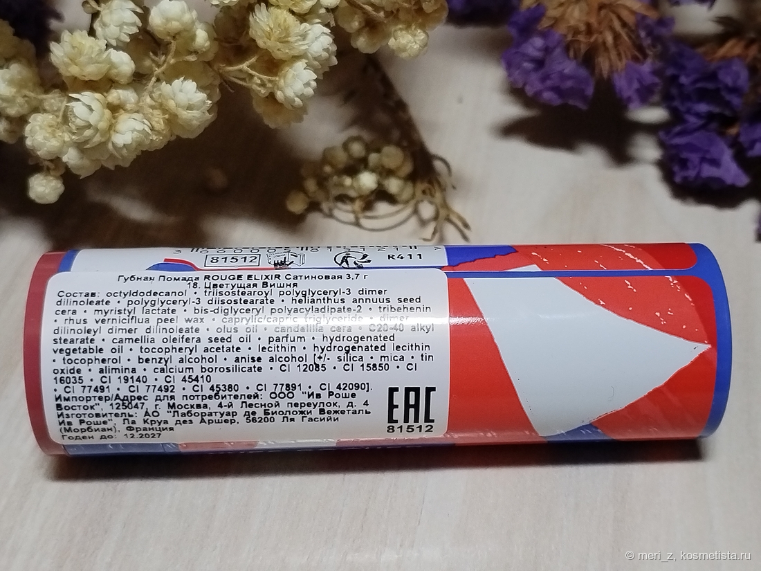 Основная информация о продукте
