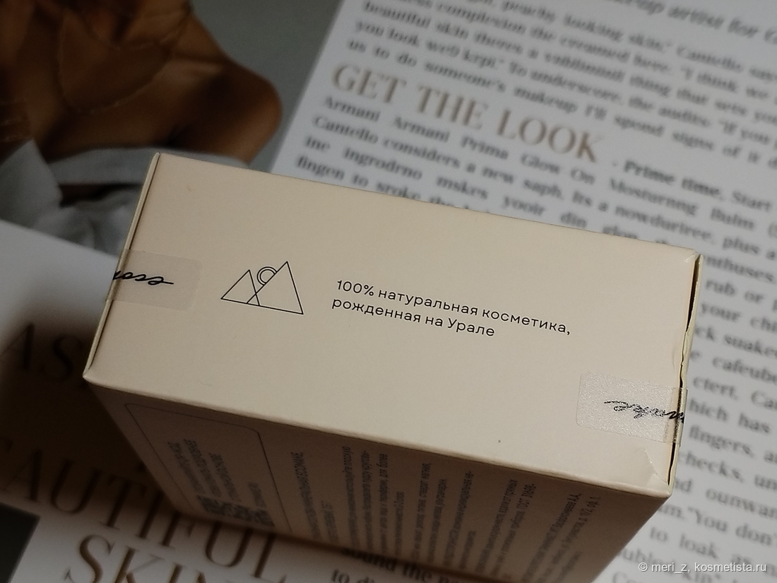 Защита от вскрытия есть