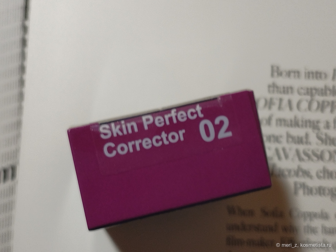 Что сохранилось, то сохранилось