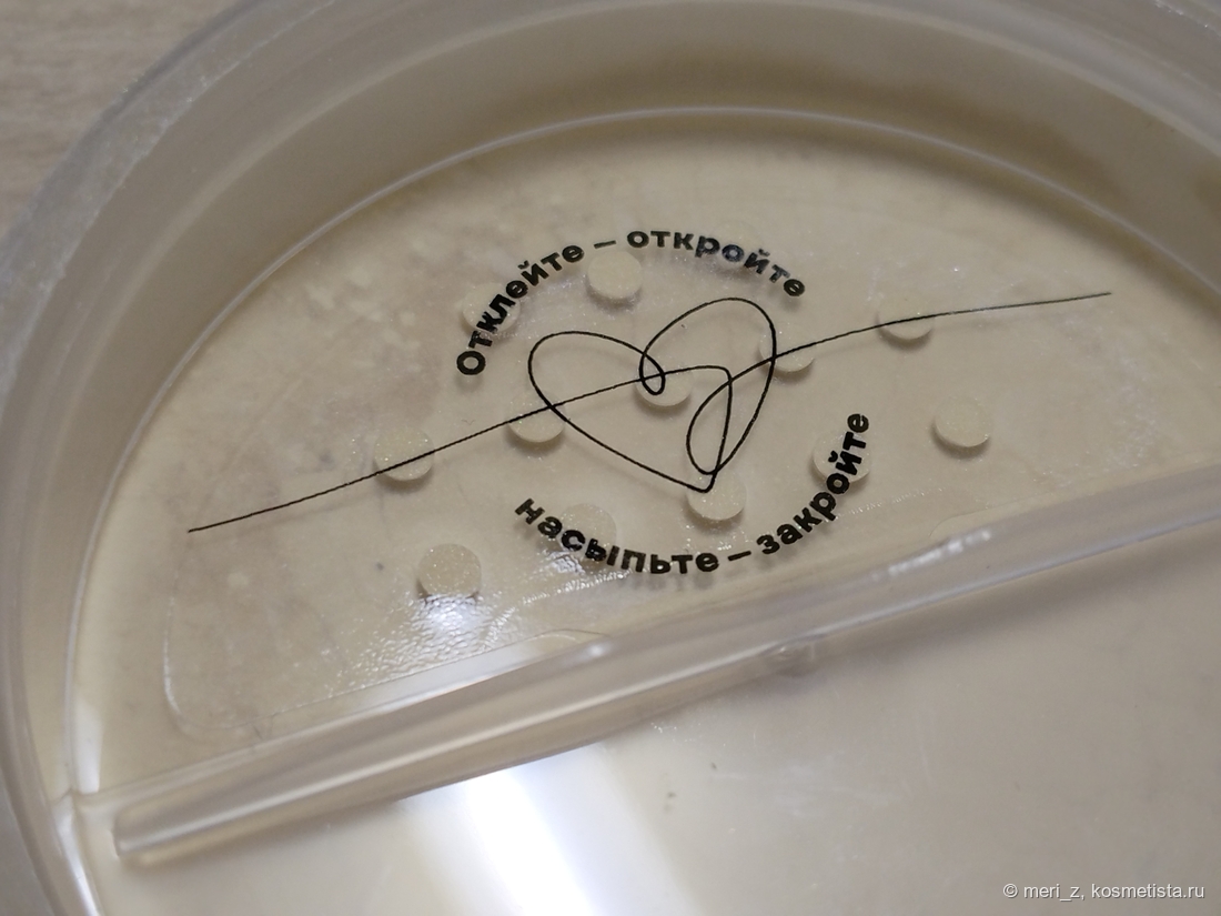 Перед первым использованием необходимо снять защитную наклейку