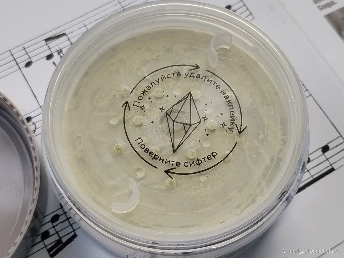 Контроль первого вскрытия