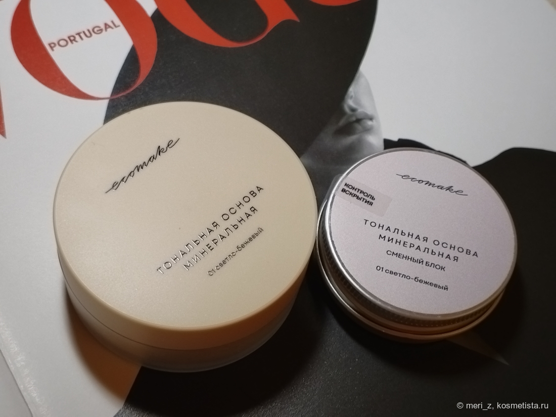 Внешний вид, лицевая сторона