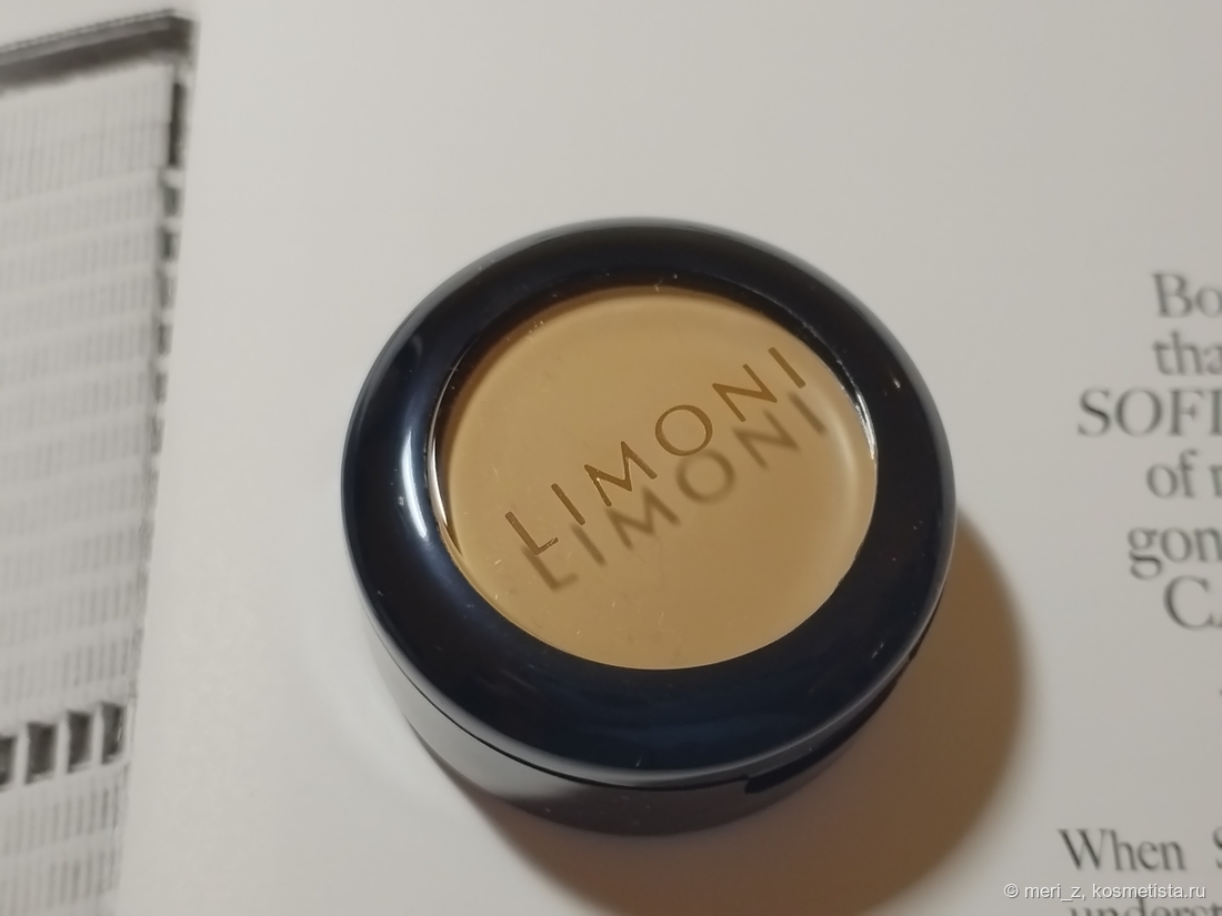 Внешний вид продукта