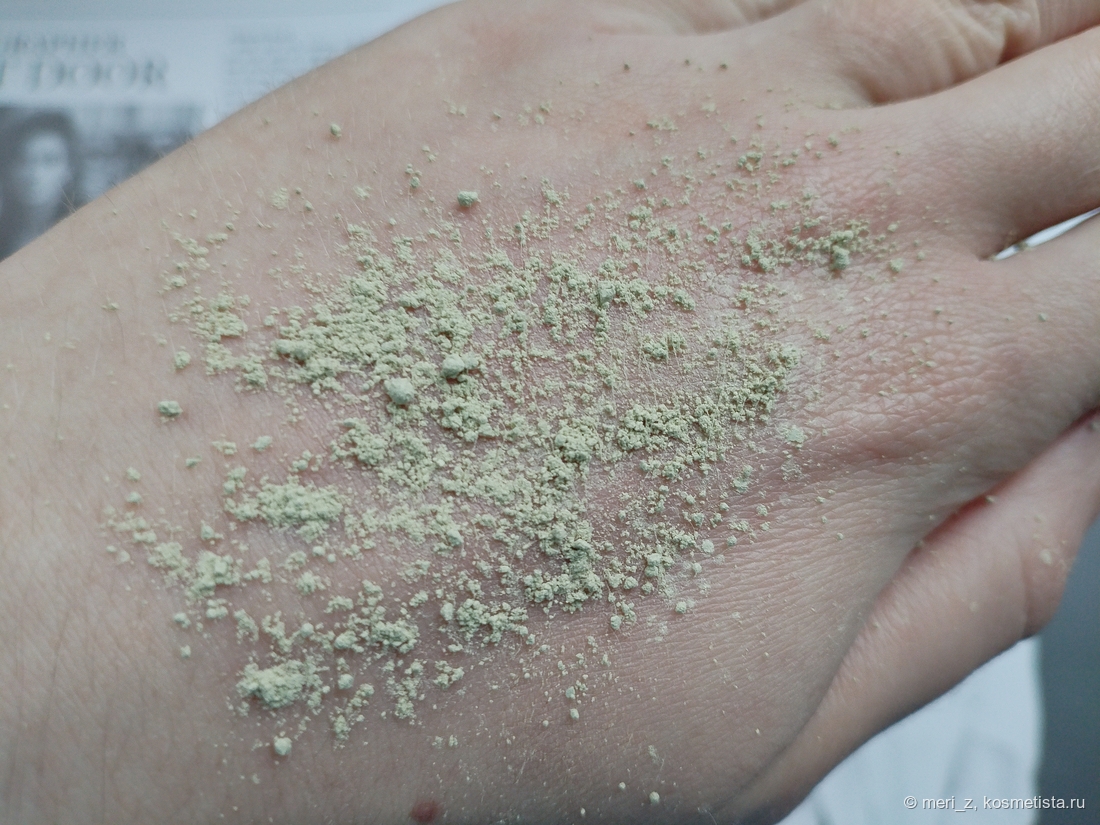 Дневной свет