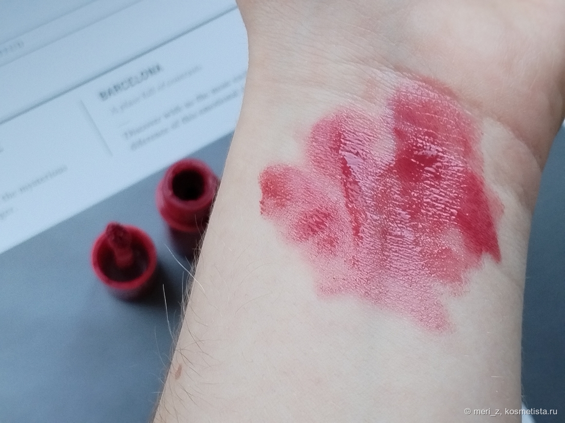 Дневной свет. Растушевала тинт