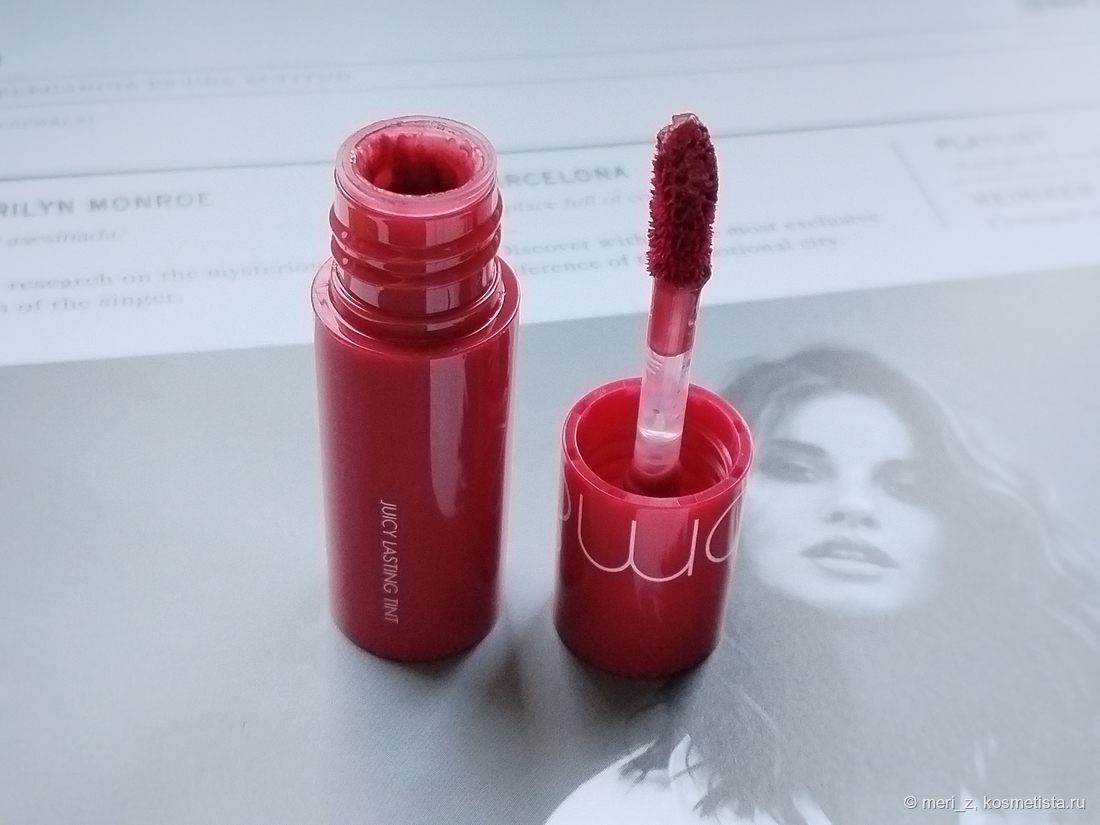 В раскрытом виде