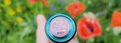 Новинка от Yves Rоcher: губная помада Rouge Botanique сатиновая №110 Нюдовая Гардения