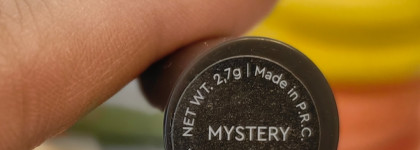 Beautydrugs Candy Melting Lip Balm 04 Mystery Тающий бальзам для губ