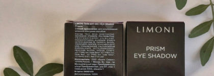 Сияющие тени-спарклы Limoni prism в оттенках 005 и 010