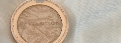 Просто хороший хайлайтер: Makeup Revolution highlight reloaded в оттенке just my type