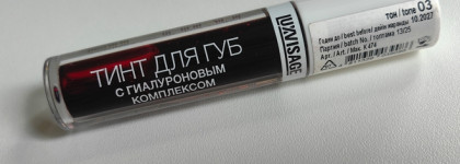 Luxvisage lip tint aqua gel hyaluron complex в оттенке 03 Deep ruby
