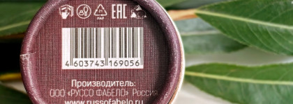 Russo Fabelo Воск бальзамический для укрепления и роста ногтей