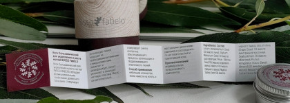 Russo Fabelo Воск бальзамический для укрепления и роста ногтей