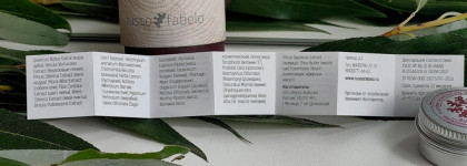 Russo Fabelo Воск бальзамический для укрепления и роста ногтей