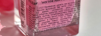 ANNY nail polish 177.80 yes, I do