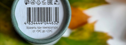 Russo fabelo Крем интенсив-актив для лица вечерний пептидный комплекс и растительные стволовые клетки