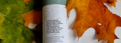 Russo fabelo Крем интенсив-актив для лица вечерний пептидный комплекс и растительные стволовые клетки