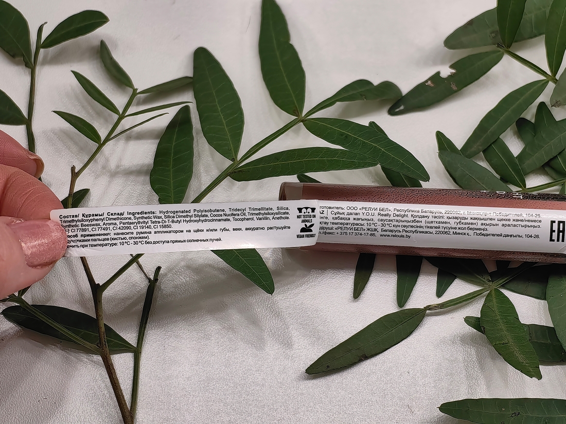 После того, как я отлепила наклейку следов клея на флаконе не осталось.