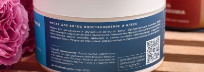 Восстанавливающая маска для волос Frndly Beauty Hair mask with restoring complex and nourishing oils