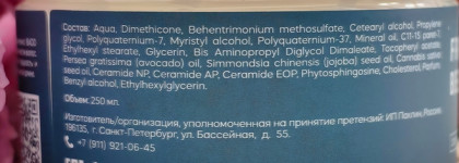 Восстанавливающая маска для волос Frndly Beauty Hair mask with restoring complex and nourishing oils