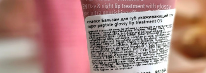 Essence the super peptide glossy lip treatment: аналог Rhode по цене чашки кофе?