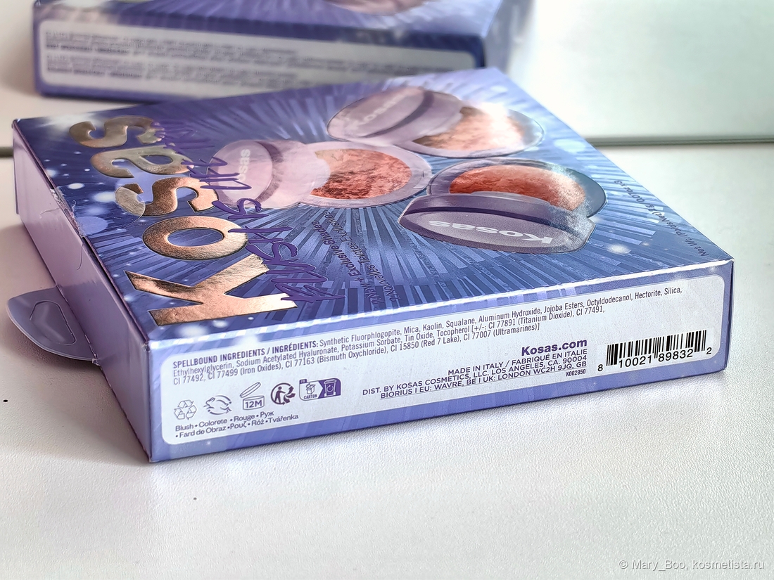Тут видно, что я так старалась извлечь румяна, что аж порвала коробку.