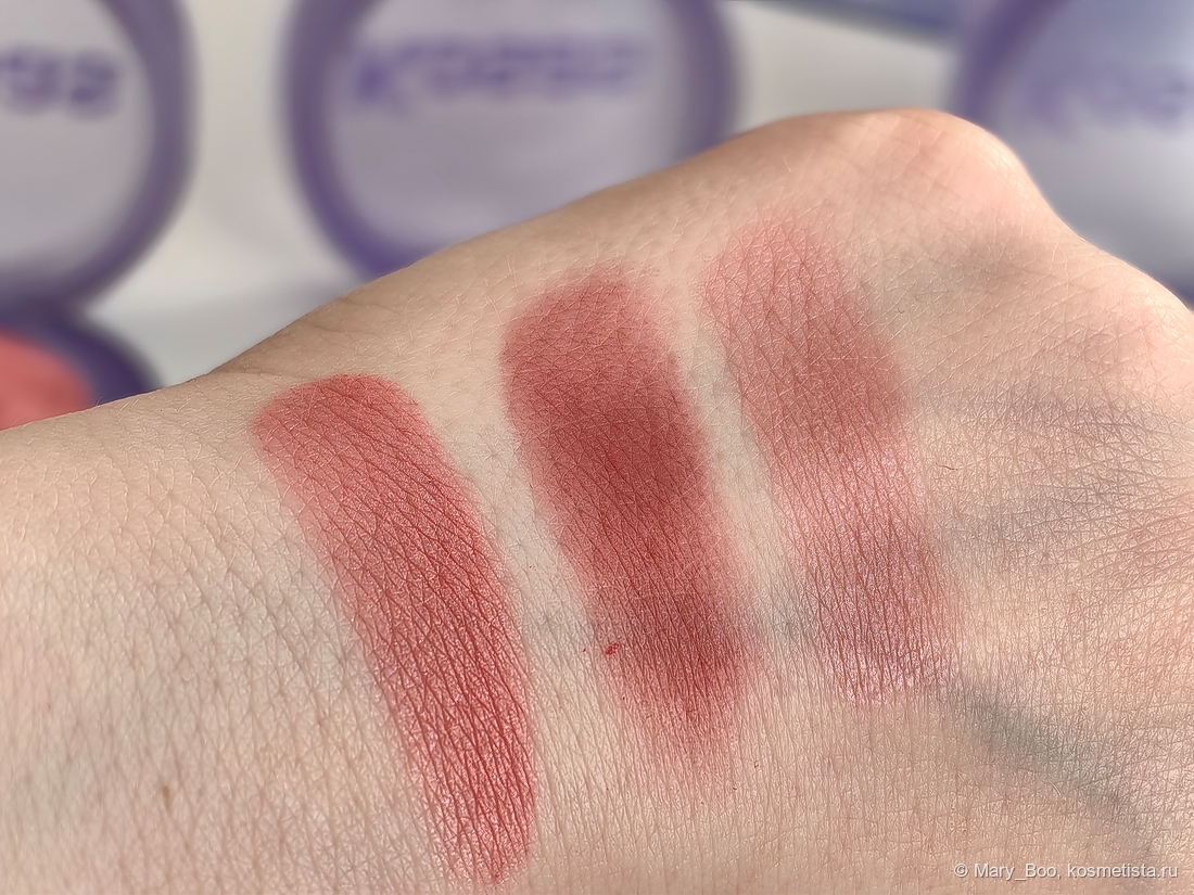 Dare, Spellbound, Euphoria. Свотч сделан при дневном свете в глубине комнаты.