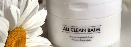 Heimish all clean balm: лучшее средство для демакияжа комбинированной кожи