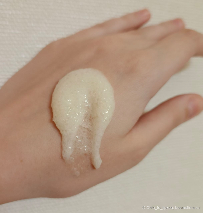 Попыталась показать консистенцию