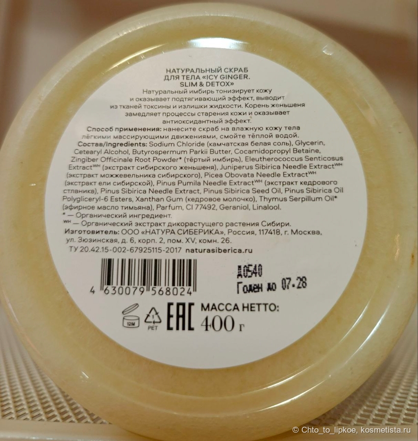 Информация на дне банки