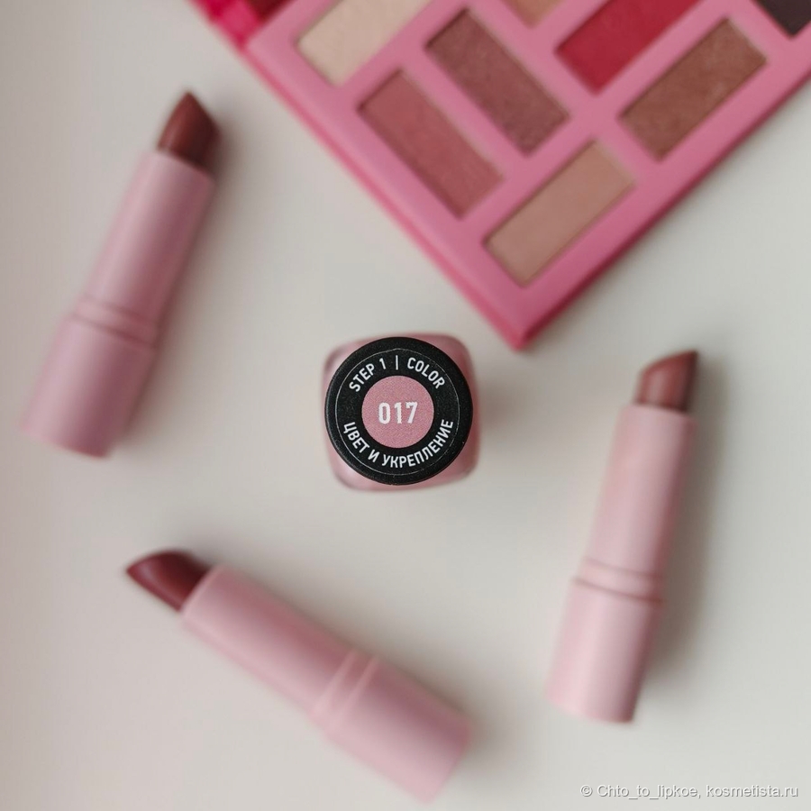 Номер оттенка