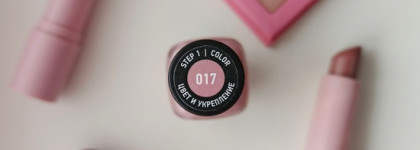 Самый красивый негодник IQ Beauty Prolac + Bioceramics Nail Polish в оттенке 17 And Then We Kiss