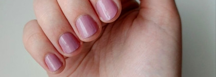 Самый красивый негодник IQ Beauty Prolac + Bioceramics Nail Polish в оттенке 17 And Then We Kiss