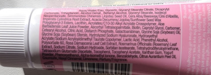 Korres Mask Damask Rose overnight anti-fatigue: пробуждение с отдохнувшей кожей