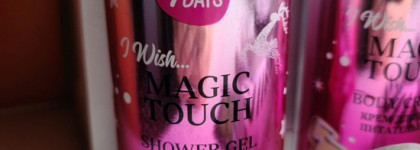 Пустые баночки ноября 2025