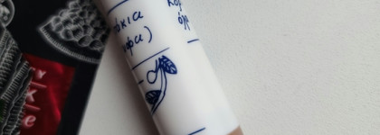 Пустые баночки ноября 2025