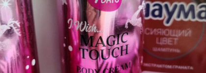 Пустые баночки ноября 2025