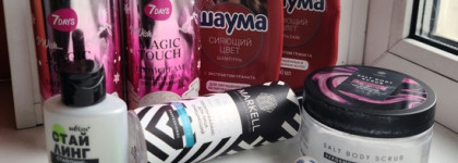 Пустые баночки ноября 2025