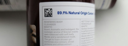 Korres Renewing Body Cleanser Mastic: аромат мастикового дерева в ежедневном ритуале душа