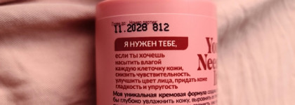 You Need It! Молочный тонер с пептидами и церамидами от Белита: проверяю, действительно ли он увлажняет кожу